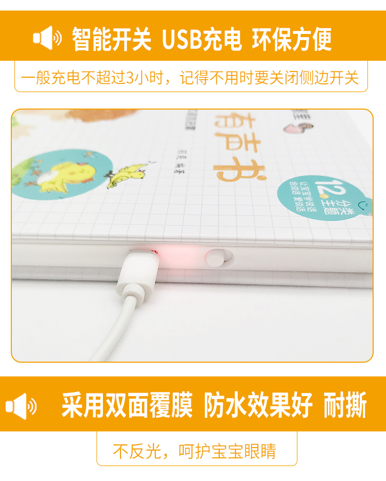 宝宝学说话神器语言训练启蒙有声书幼儿读物早教2岁小孩认知发声学说话语言启蒙会说话的有声书早教充电点读早教有声书