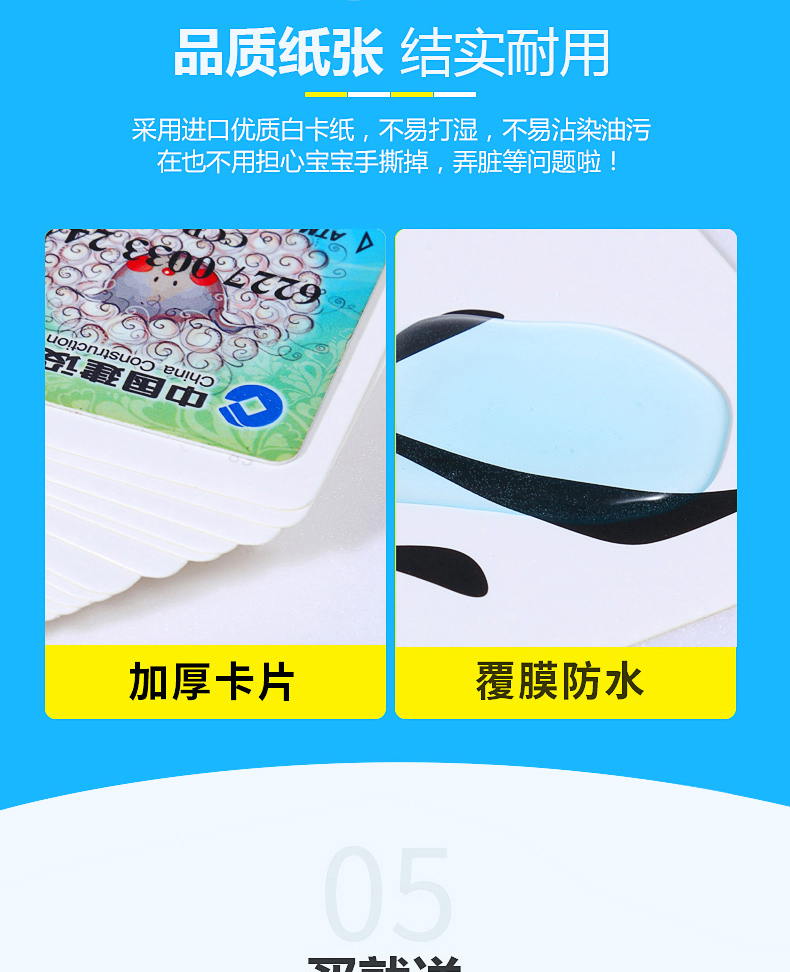 无图识字卡 2020语文一年级上册同步训练全套生字表 宝宝认字卡片3-6岁7幼儿园大班升小学生早教学龄前儿童全脑记忆大王人教版教材