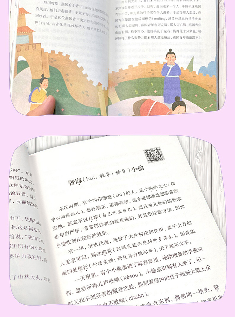 快乐读书吧三年级下册全套 中国古代寓言故事 伊索寓言正版小学版小学生课外阅读书籍必读经典书目 拉封丹寓言 克雷洛夫 全集大全