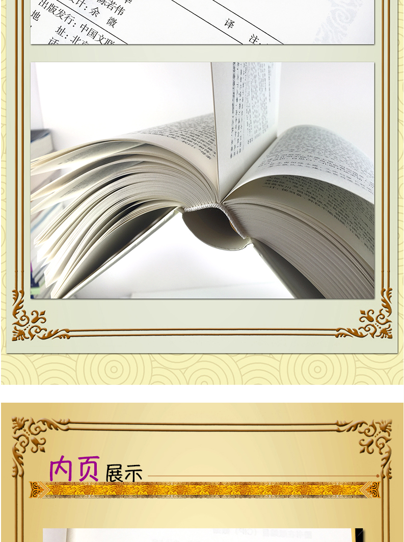 四书五经全套正版10册易经全书 庄子老子 道德经周易论语全集完整版菜根谭 大学中庸国学经典书籍道家孔子八卦风水畅销书哲学原版