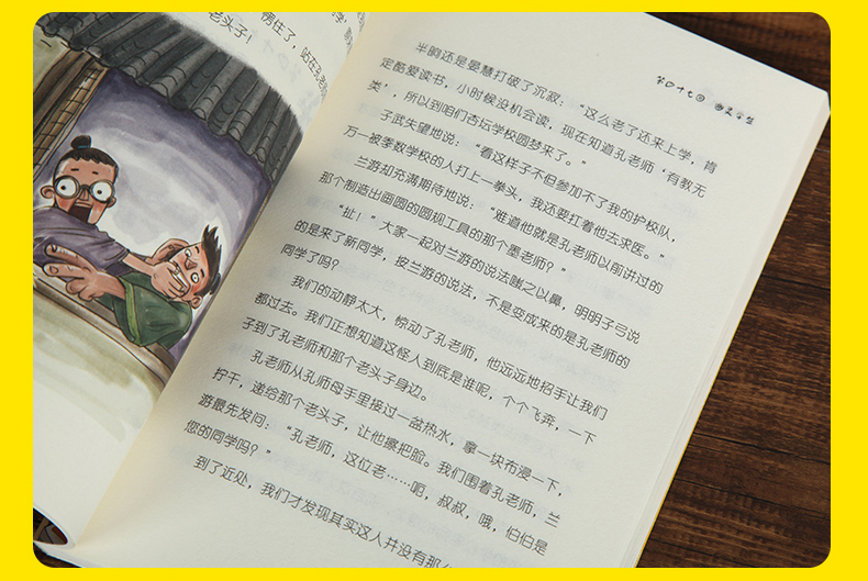 数学笑传 全套3册卢声怡著 3-6年级小学数学趣味读物故事集 小学生三四五六年级课外阅读书籍必读书目下册 李毓佩系列的思维训练书