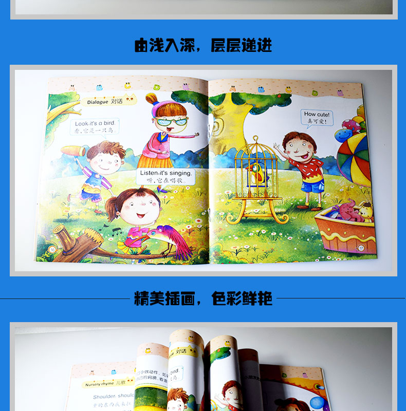 幼儿园EASY学英语故事书全套6册 0-3岁少儿英语入门教材自学零基础 宝宝幼儿英语启蒙认知绘本 儿童书籍3-6岁口语小班小学生一年级