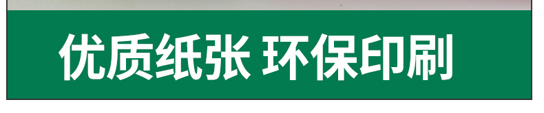 加厚版故事大王全集彩图注音版小学生课外阅读书籍一年级必读二年级6-12周岁7-8-10岁童话绘本带拼音的老师推荐全套图画读物