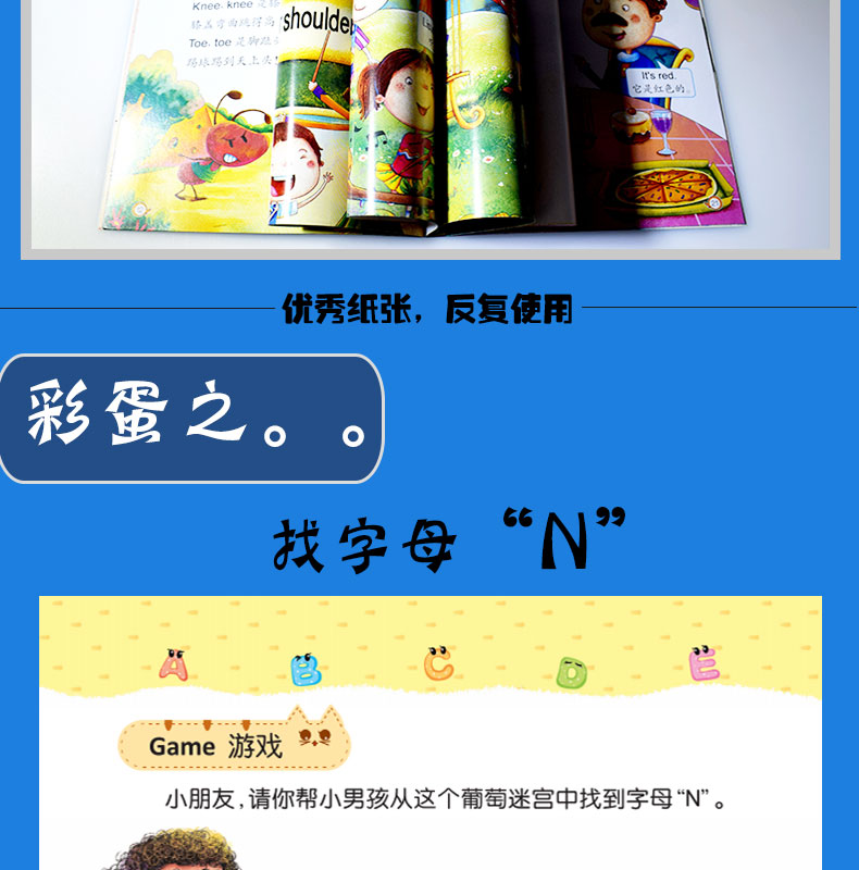 幼儿园EASY学英语故事书全套6册 0-3岁少儿英语入门教材自学零基础 宝宝幼儿英语启蒙认知绘本 儿童书籍3-6岁口语小班小学生一年级