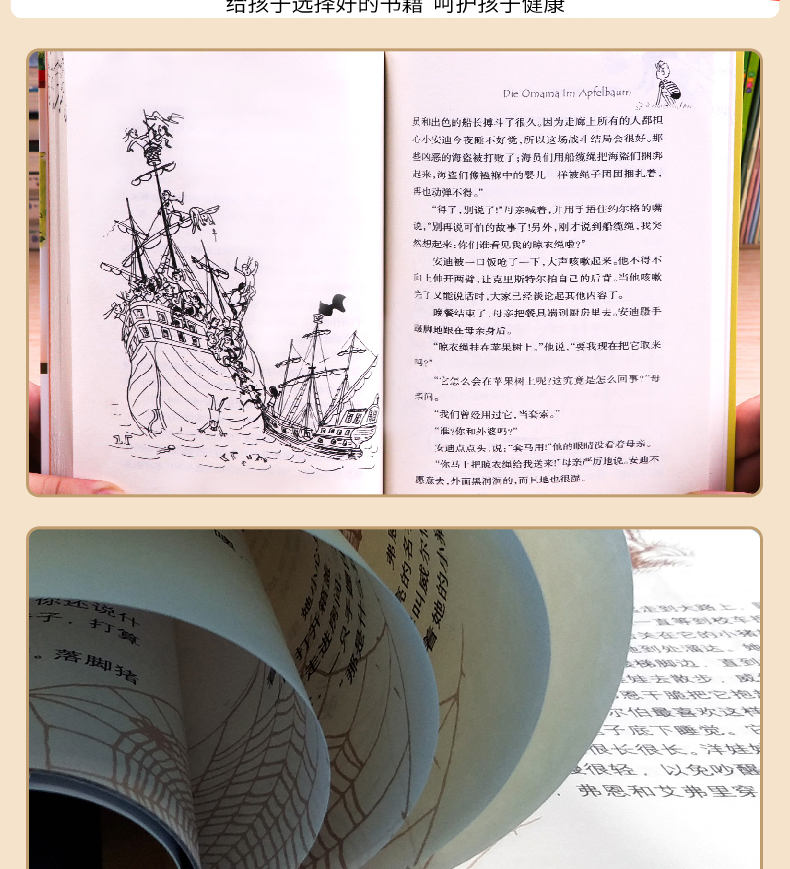 老师推荐三年级必读课外书经典书目全套9册夏洛的网时代广场蟋蟀苹果树上的外婆绿野仙踪神笔马良游戏中的科学小学生阅读书籍正版