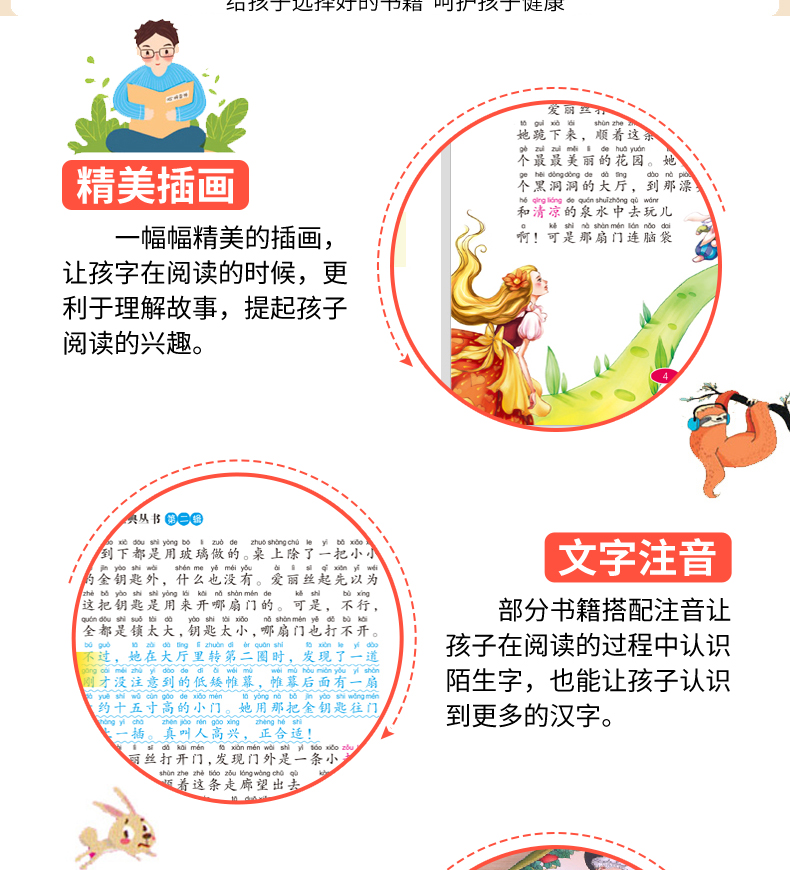 老师推荐三年级必读课外书经典书目全套9册夏洛的网时代广场蟋蟀苹果树上的外婆绿野仙踪神笔马良游戏中的科学小学生阅读书籍正版