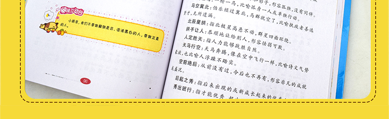 全套3册脑筋急转弯大全 小学生注音版6-12岁小学生必读课外书籍一年级二年级三年级儿童智力大挑战猜谜语拼音版漫画书益智正版读物