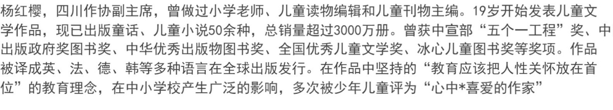 正版  跳跳电视台淘气包马小跳漫画升级版16 三四五年级课外书6-12岁故事读物 杨红樱校园系列小说单本 儿童文学经典畅销品牌童书