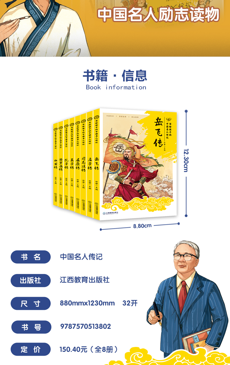 十本必读的名人传记作家有哪些(十本必读的名人传记作家有哪些书)