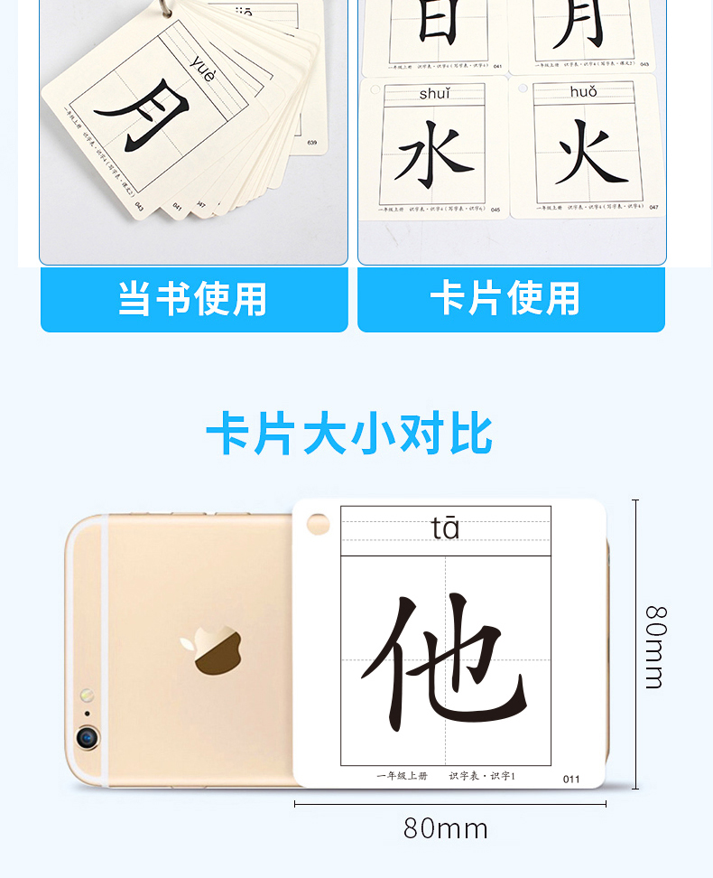 无图识字卡 2020语文一年级上册同步训练全套生字表 宝宝认字卡片3-6岁7幼儿园大班升小学生早教学龄前儿童全脑记忆大王人教版教材