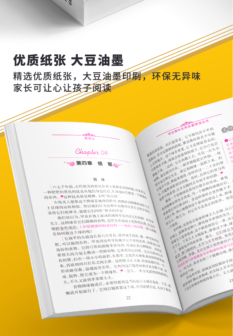 全套3册快乐读书吧六年级上册爱的教育小英雄雨来童年书高尔基正版必读的课外书指定经典书目原著小学生6年级阅读书籍老师推荐名著