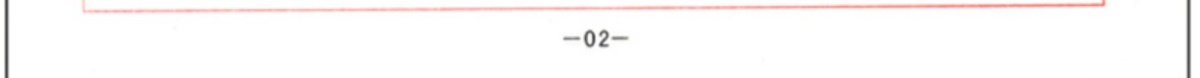 唐诗三百首+宋词三百首2册 硬笔书法字帖楷书小学初高中学生成人钢笔字帖临摹练字帖古诗词字帖 夹蒙纸书法实用练习写字临摹描红