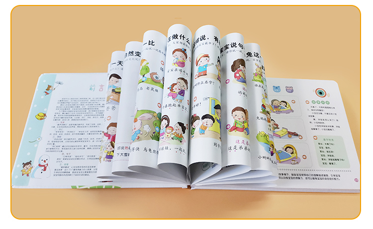 宝宝学说话神器语言训练启蒙有声书幼儿读物早教2岁小孩认知发声学说话语言启蒙会说话的有声书早教充电点读早教有声书