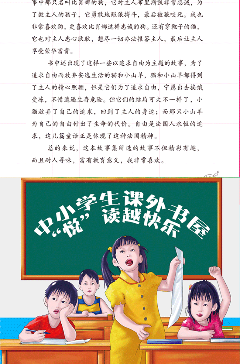 正版 言鼎文化 为什么动物会有尾巴 彩图注音版6-7-8-9-10周岁小学生课外书 班主任推荐书籍一年级二年级必读陕西人民教育出版社YD