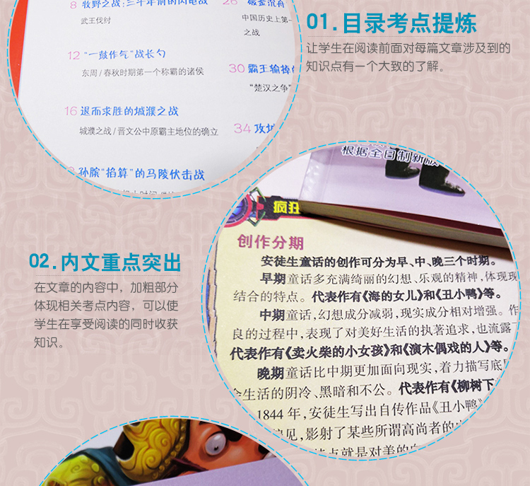 疯狂的数学课-加减乘除的秘密  写给孩子的数学奥秘  数学百科全书 初中青少年版科普图书 三四五六年级小学生课外阅读书籍32开