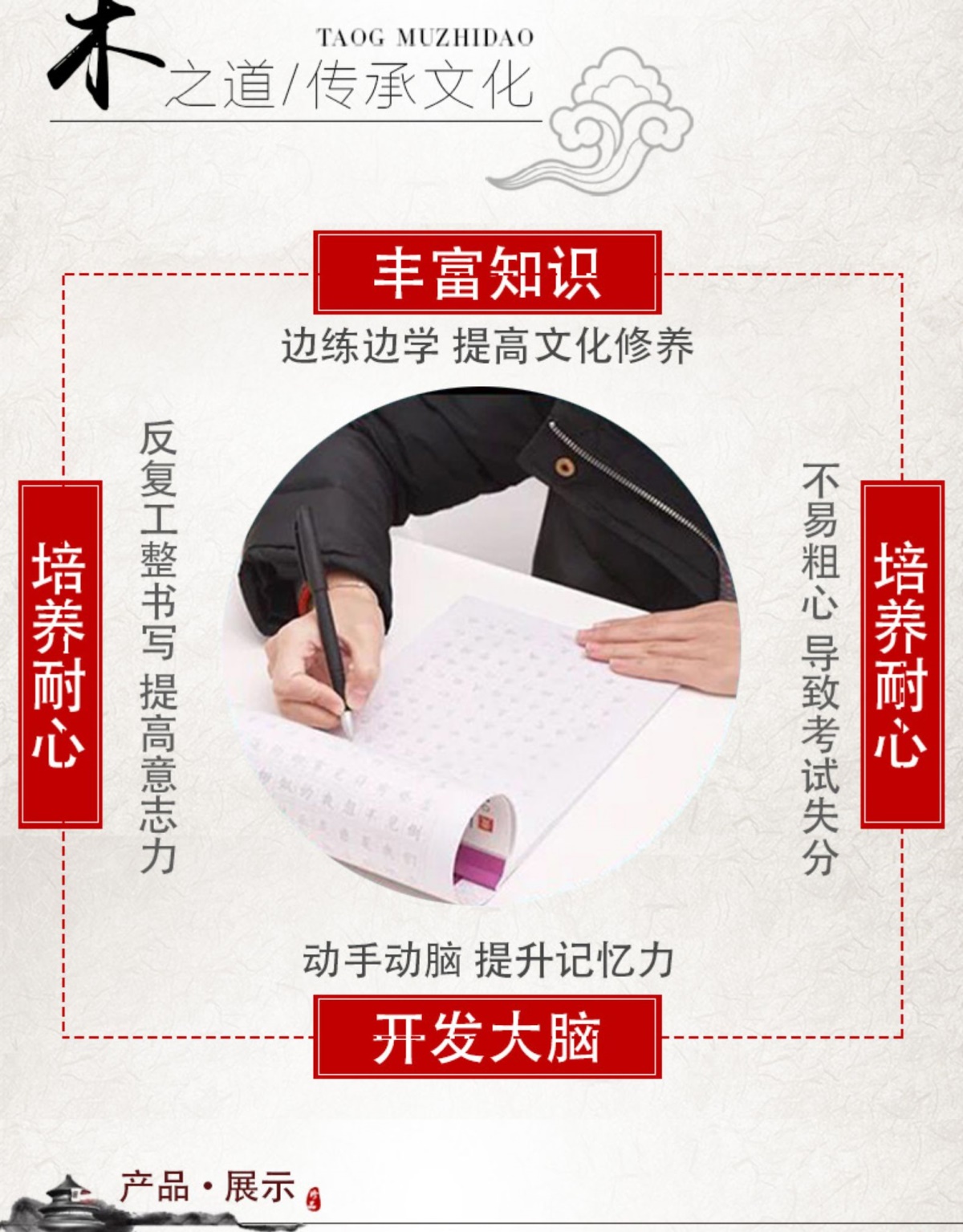 楷书习字帖-名人格言成语故事 常用标准汉字 双面书夹蒙纸小学初高中学生成人钢笔书法硬笔书法实用练习成人中小学生写字临摹描红