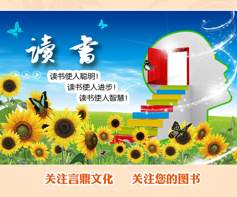 孩子们写的诗正版包邮幼儿启蒙读物儿童文学书籍绘本故事书0-3-6-8岁亲子共读启蒙少儿读物诗词启蒙文学诗歌选集睡前故事书
