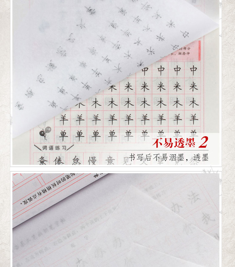 张爱玲散文字帖 罗扬硬笔书法钢笔字临摹练字本正版 中国国学经典钢笔字帖 书钢笔字帖带临摹纸中国硬笔字帖 适用学生各年龄阶段