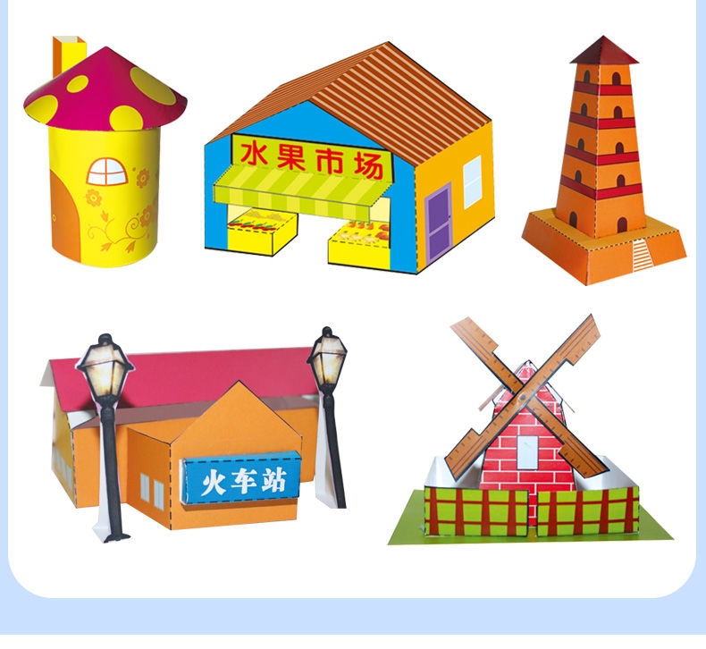正版 幼儿趣味小手工(3-7岁适用共6册) 手工剪刀 儿童 安全剪3-6岁幼儿手工0-3岁 早教 智力开发儿童剪纸手工书折纸立体手工大全
