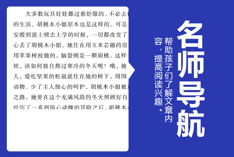 全套10册 纽伯瑞国际大奖小说儿童文学奖 草原上的小木屋正版 兔子坡 彩虹鸽 三四五六年级课外书必读的 初中生小学生课外阅读书籍