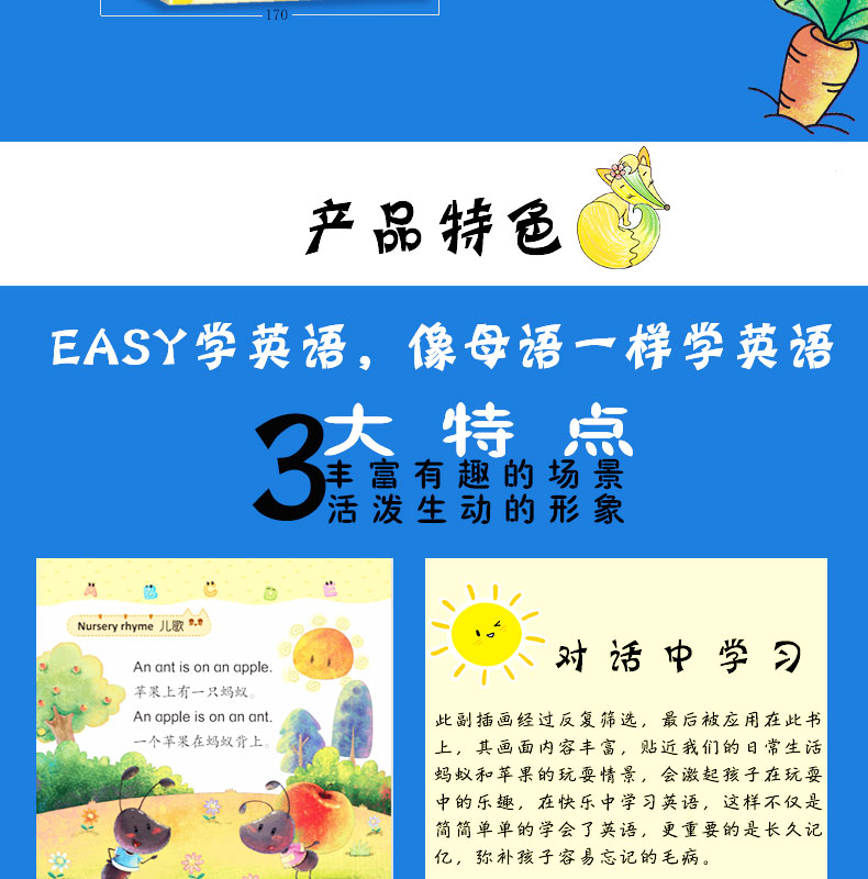 幼儿园EASY学英语故事书全套6册 0-3岁少儿英语入门教材自学零基础 宝宝幼儿英语启蒙认知绘本 儿童书籍3-6岁口语小班小学生一年级