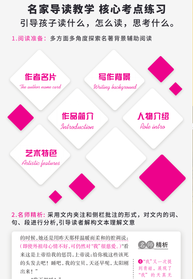 全套3册快乐读书吧六年级上册爱的教育小英雄雨来童年书高尔基正版必读的课外书指定经典书目原著小学生6年级阅读书籍老师推荐名著