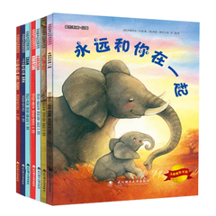 小学生注音版作文书1-2-3年级三年级作文教辅大全二年级优秀作文好词好句好段一年级看图说话写话训练辅导注音小学生黄冈作文素材