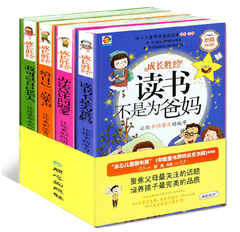 小学生注音版作文书1-2-3年级三年级作文教辅大全二年级优秀作文好词好句好段一年级看图说话写话训练辅导注音小学生黄冈作文素材