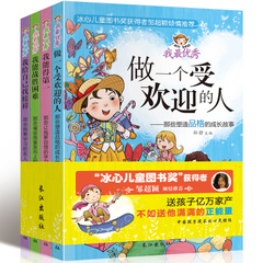 小学生注音版作文书1-2-3年级三年级作文教辅大全二年级优秀作文好词好句好段一年级看图说话写话训练辅导注音小学生黄冈作文素材