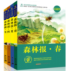 小学生注音版作文书1-2-3年级三年级作文教辅大全二年级优秀作文好词好句好段一年级看图说话写话训练辅导注音小学生黄冈作文素材
