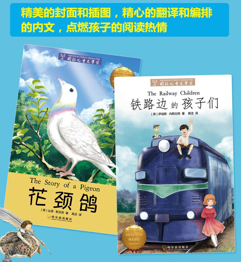 长青藤大获奖小说系全套6册 兔子坡 秘密花园正版 儿童书籍三四五年级课外书班主任推荐少儿读物7-9-10-12-15岁书排行榜