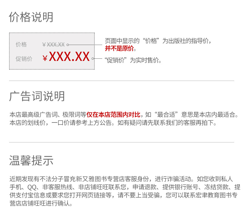儿童潜能开发训练书 全4册 3-4-5-6-7岁幼儿学前早教益智启蒙书 全脑智力语言分析认知观察专注力培养逻辑图书 数学思维训练游戏书