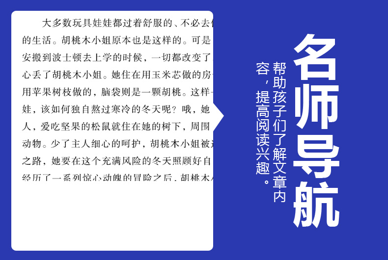全8册 国际大奖名著系列 草原上的小木屋正版三四五六年级彩虹鸽儿童文学书8-12岁小学生课外阅读故事