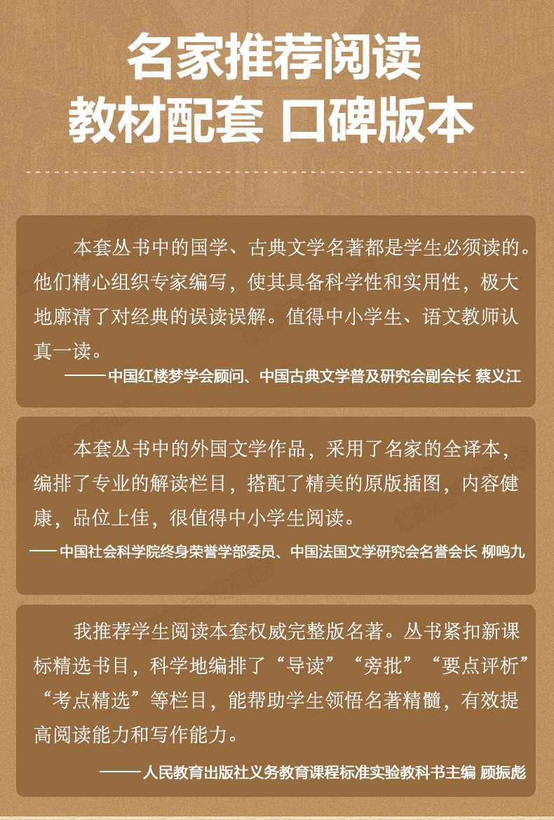 寂静的春天八年级必读初中生课外阅读原著完整版人教版初一初二初三图书籍