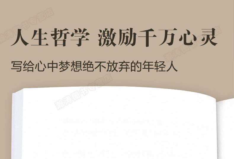 寂静的春天八年级必读初中生课外阅读原著完整版人教版初一初二初三图书籍
