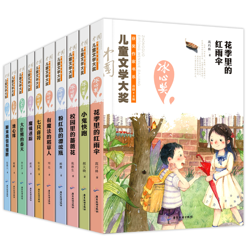 六年級的初中生書籍36三四年級課外書班主任推薦小學生課外閱讀書籍