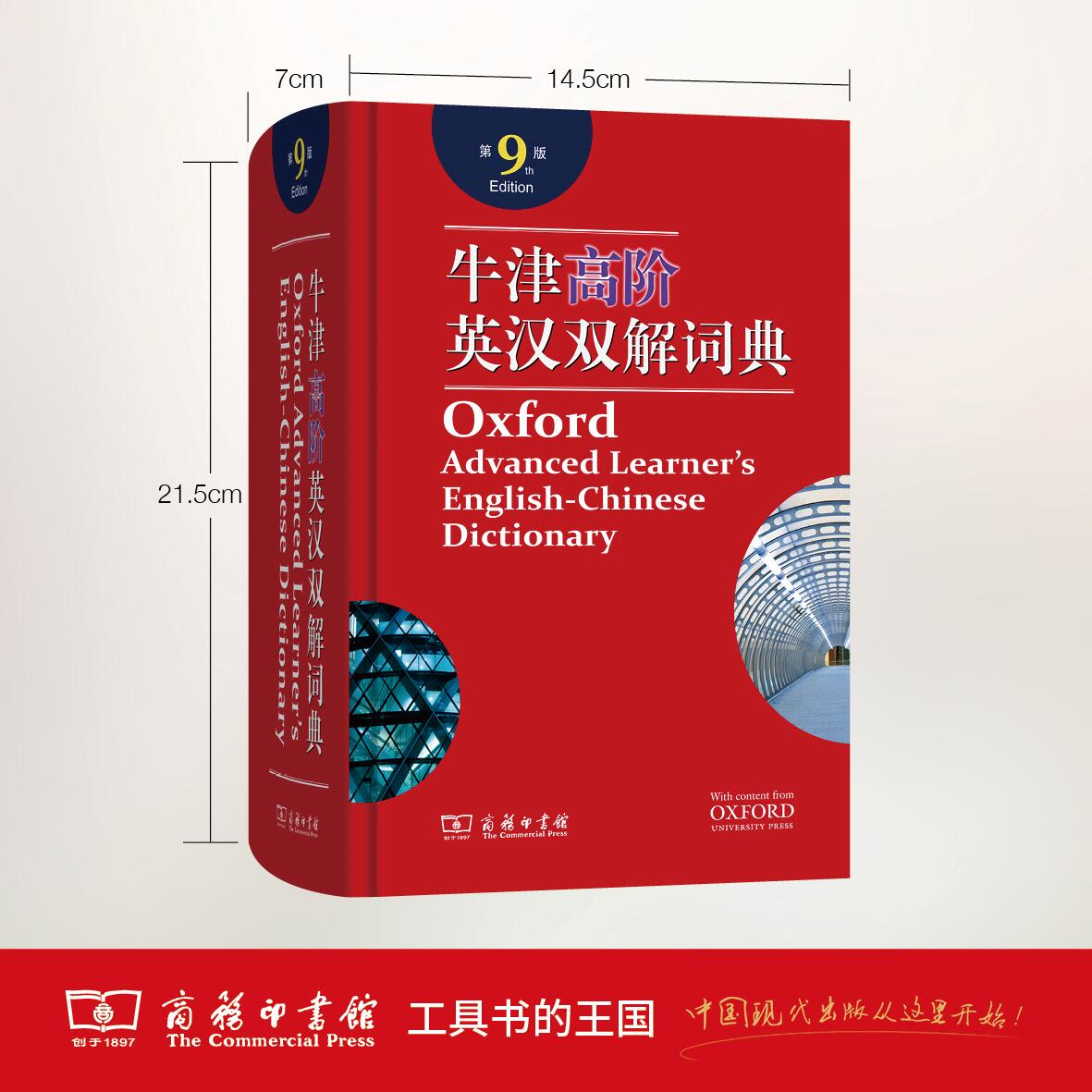 词典 – 詞典中文 – 事典・辞書の一覧 – IOXZ