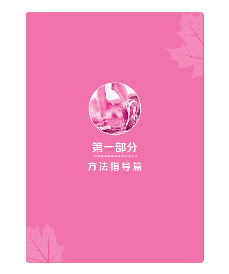 2020易佰图书七年级进阶突破初中英语完形填空与阅读理解+组合训练168篇初一上下册中学生专项测试