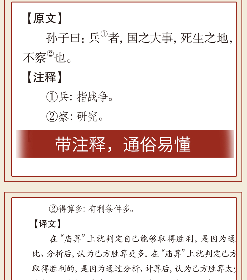 全49册 全套正版中华古文精粹书套装中国传统文学读本易经全书正版论语唐诗三百首论语国学经典书籍