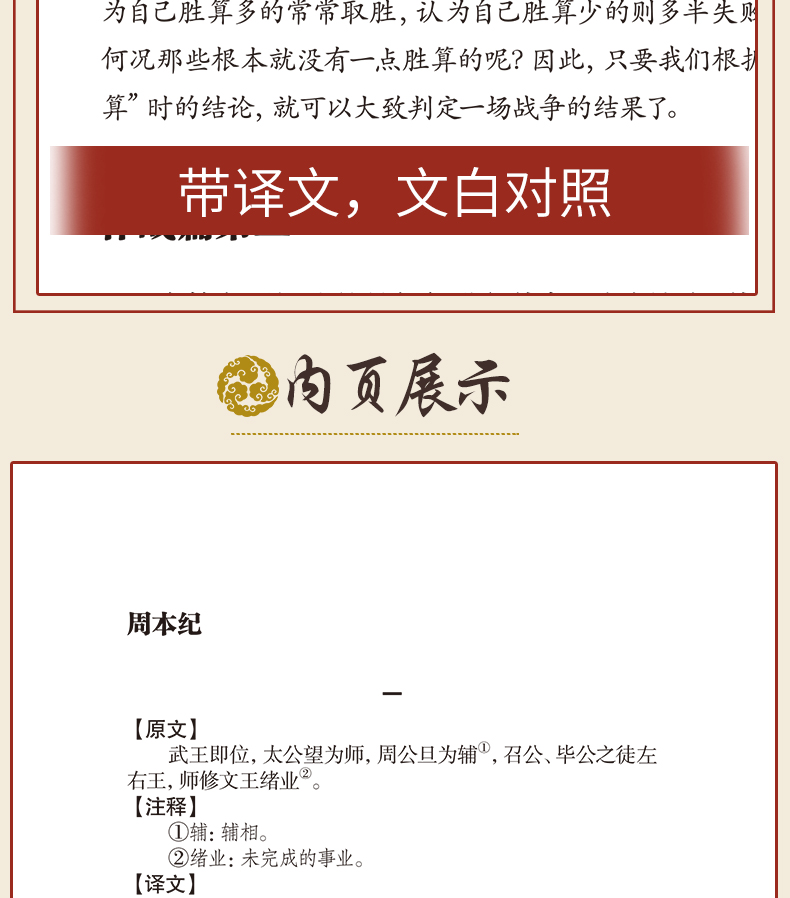 全49册 全套正版中华古文精粹书套装中国传统文学读本易经全书正版论语唐诗三百首论语国学经典书籍