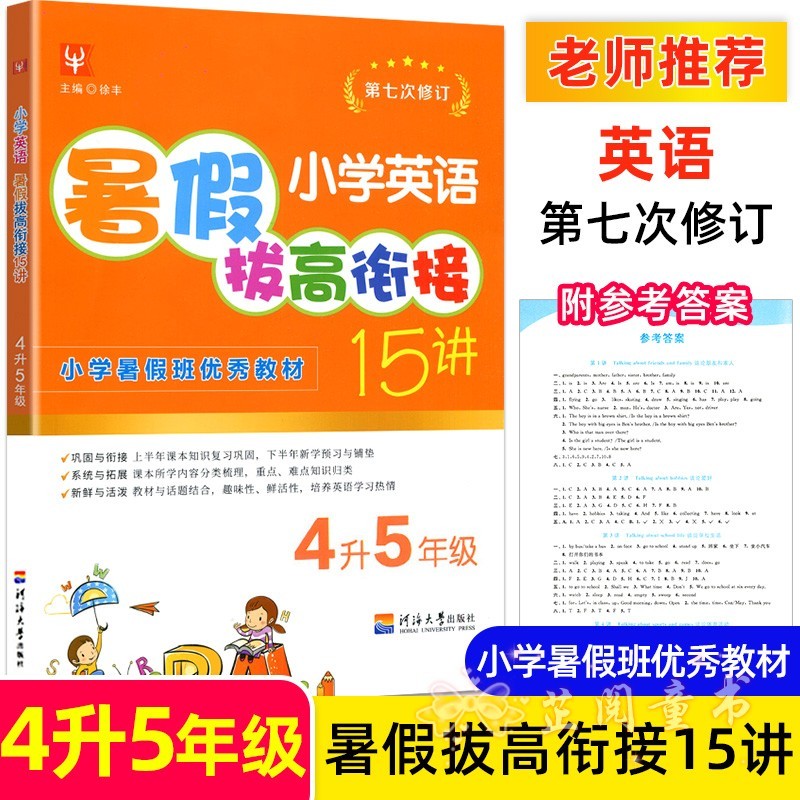 少年读大学中庸 中国传统文化经典荟萃 原文译文解读拓展阅读大学中庸青少年励志课外书国学经典图书籍