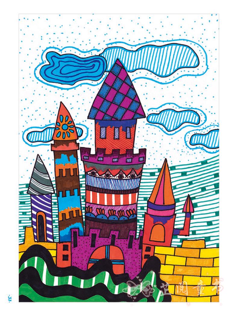 少儿美术素质教育系列丛书魔力童画创意装饰画名师指导幼儿园子绘画书