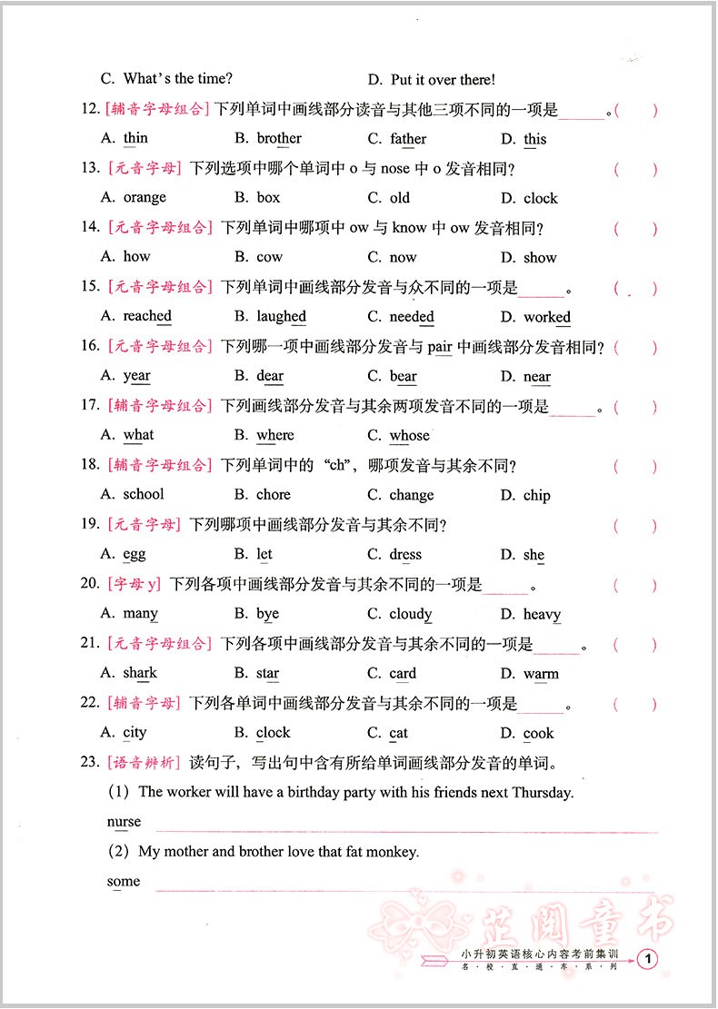 秘境花园涂色赠送专用涂色笔书正版魔幻涂绘书儿童涂鸦填色本美术启蒙大画册全世界受欢迎的涂色绘本专