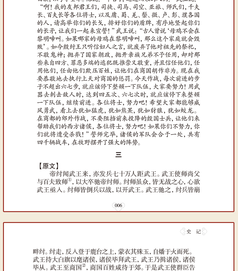 全49册 全套正版中华古文精粹书套装中国传统文学读本易经全书正版论语唐诗三百首论语国学经典书籍