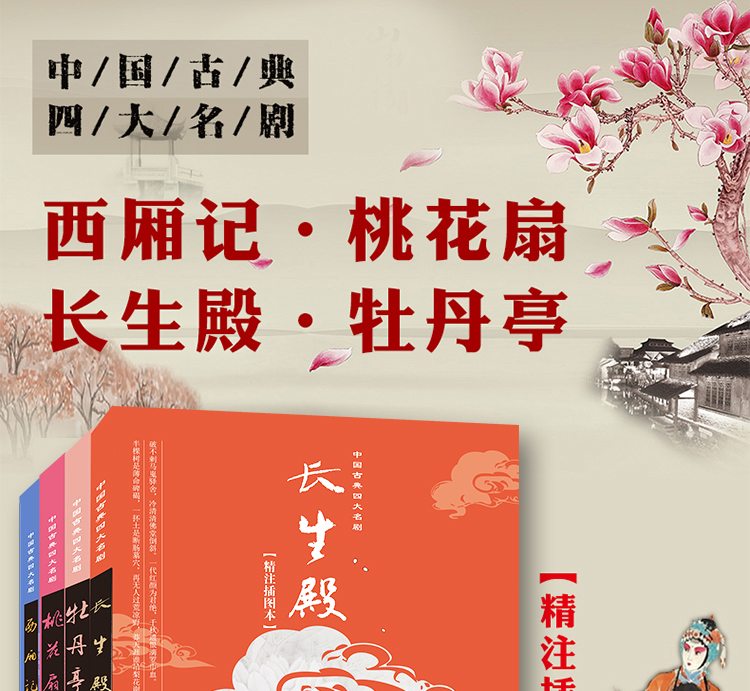 【多本优惠】百家姓 彩图注音版智慧故事经典儿童子系列名师推荐启蒙早教故事课儿童文学图书籍