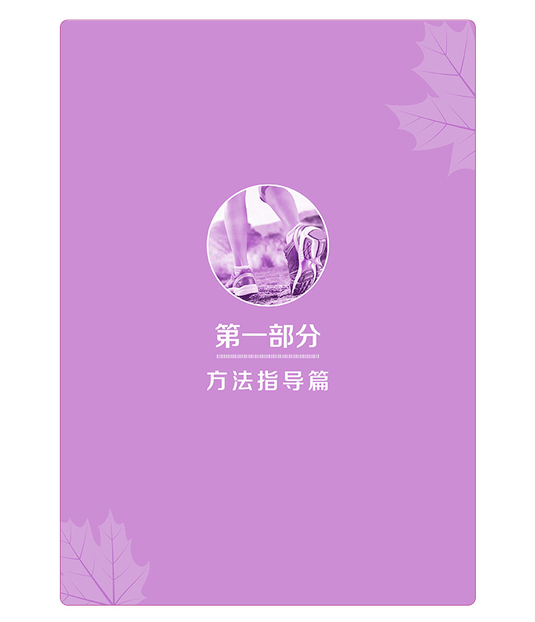 2020易佰图书七年级进阶突破初中英语完形填空与阅读理解+组合训练168篇初一上下册中学生专项测试