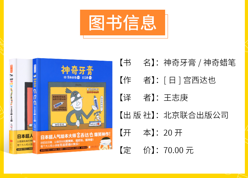 新课标名著阅读 格林童话  一二三四五六年级 小学生课外书  彩图注音版儿童故事书