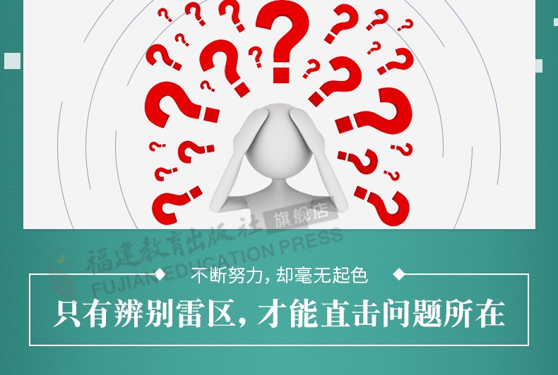 說理的境界高考議論文的問題診斷與批改遠離高考作文的8個雷區高考