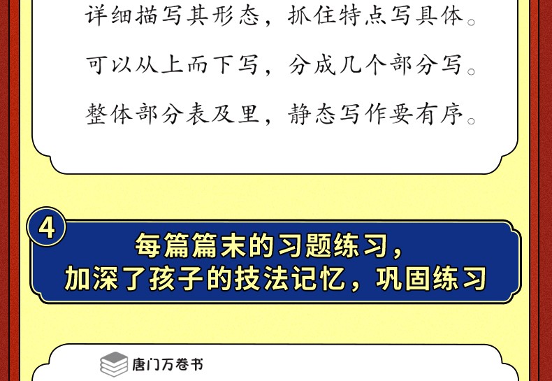 【正版包邮】作文笑传全册10册 作文笑传辑+第二辑 何捷老师作文辅导书籍
