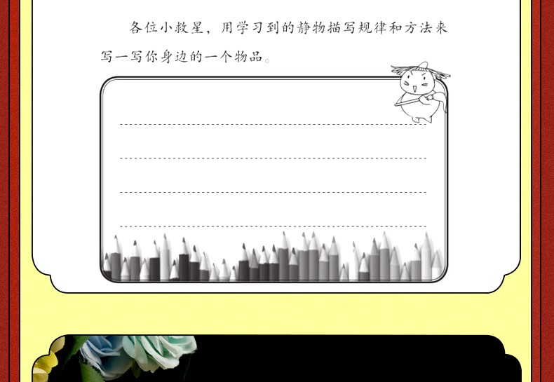 【正版包邮】作文笑传全册10册 作文笑传辑+第二辑 何捷老师作文辅导书籍